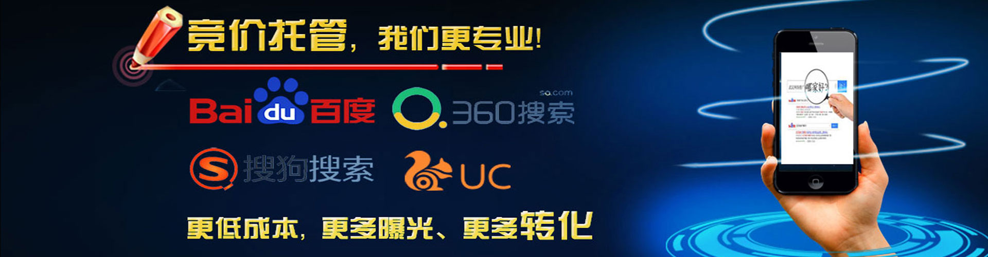 资中如何百度推广