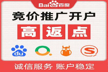 百度竞价成功案例：月收益翻倍