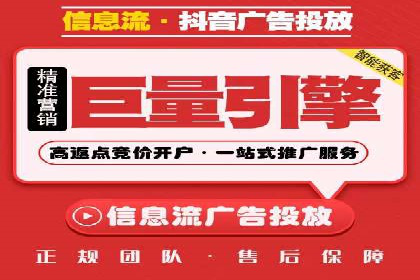 竞价代运营成功案例分享：提升广告点击率的关键